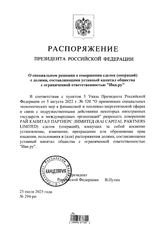 Увеличить